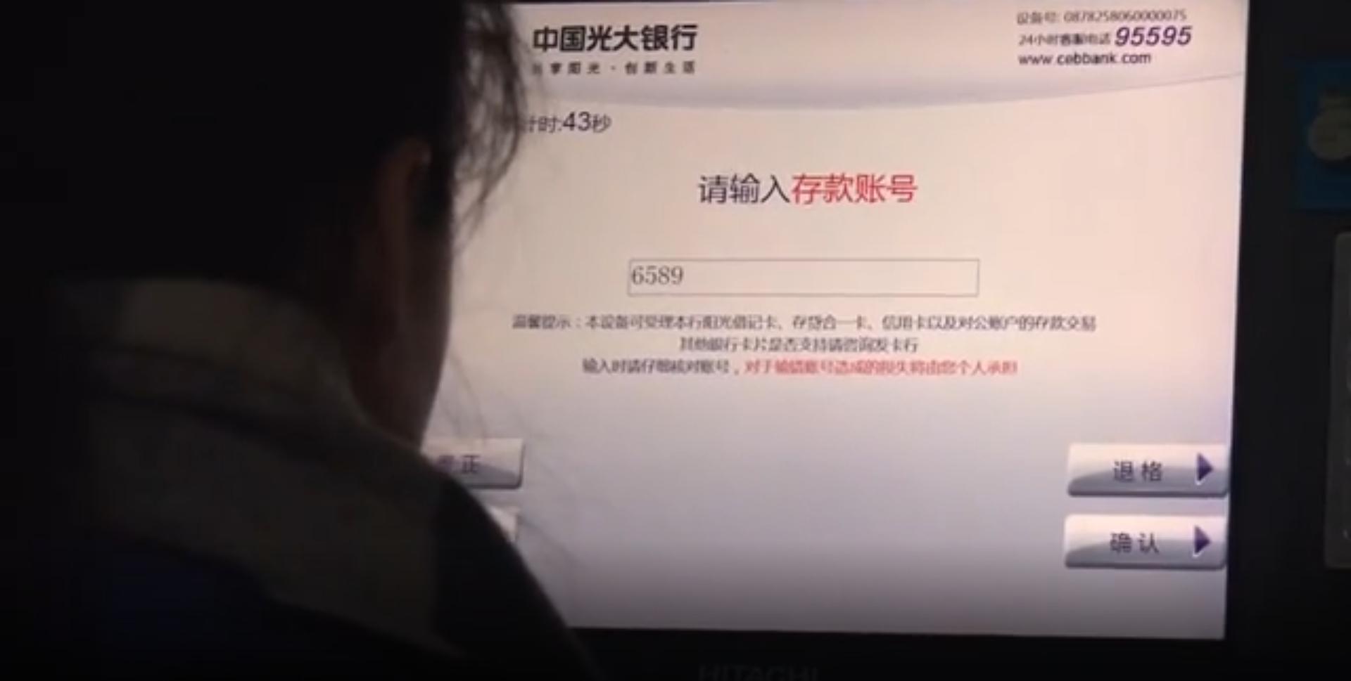 我被通缉,我被通缉了小说