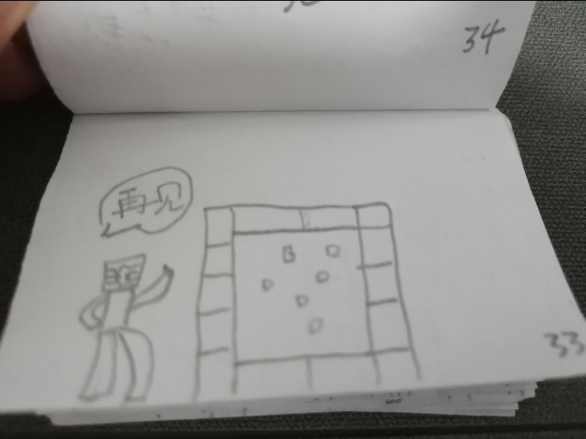 历险记薯条,历险记米尔豪斯