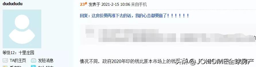 太拼了！中国买家宁愿隔离14天，也要来温哥华买房
