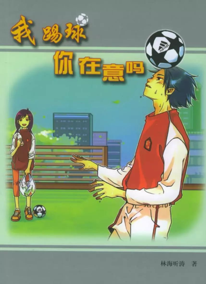 劳尔98世界杯,98世界杯劳尔