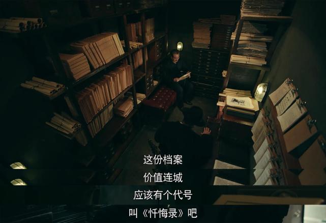 前行者剧情介绍豆瓣评分,前行者剧情深度分析