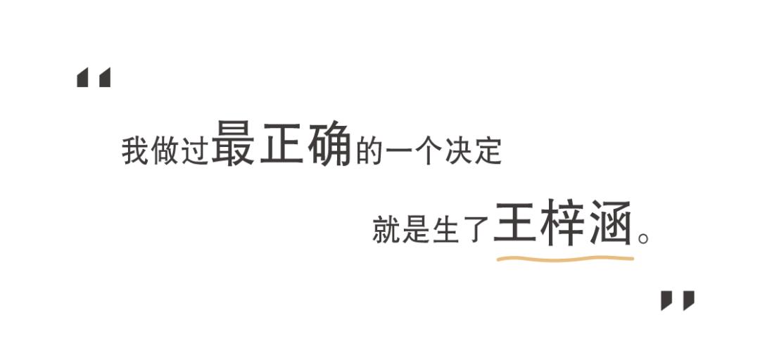 星光邦x曹颖王梓涵我的小王子