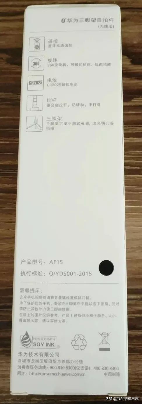 手机自拍杆通用多功能蓝牙三脚架,蓝牙自拍杆三脚架直播视频