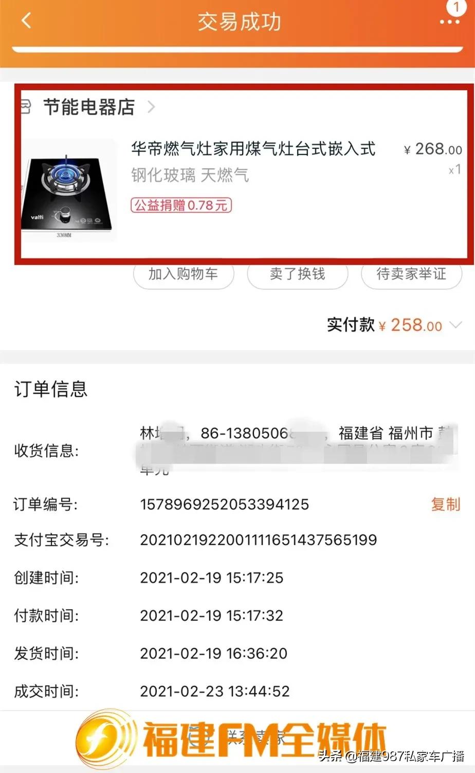 林先生卖假货怎么回事,林先生卖假货不查吗