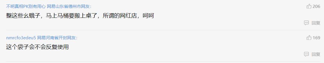 吊瓶饮料,外卖店饮料批发进货渠道