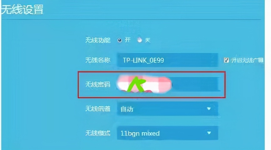 手机怎么修改wifi密码最简单方法,wifi密码忘记了怎么在手机上找回