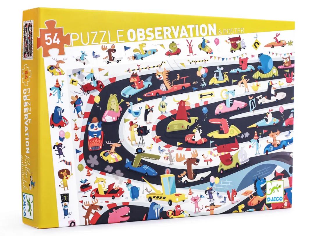 寒假打发时间,6-12岁专注力立体训练玩具拼图