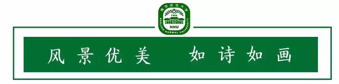 女排11连胜新闻联播,南师大排球比赛直播回放