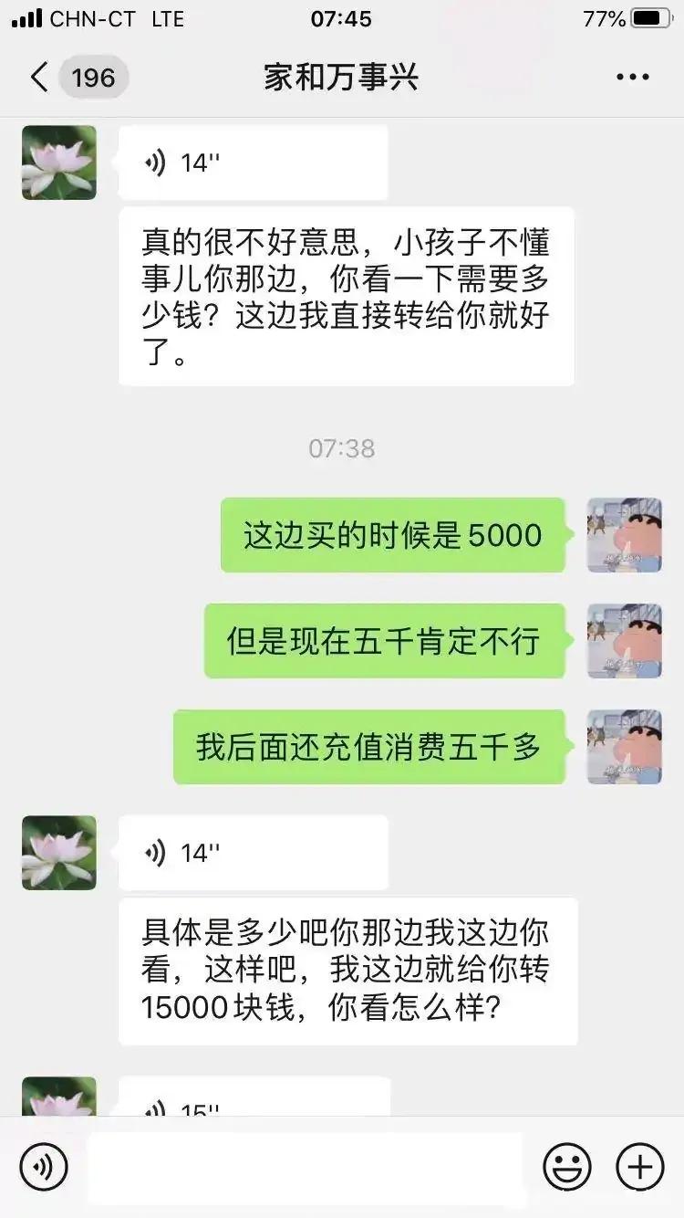 游戏账号私下被人骗了如何找回,如果游戏账号被骗了怎么找回来