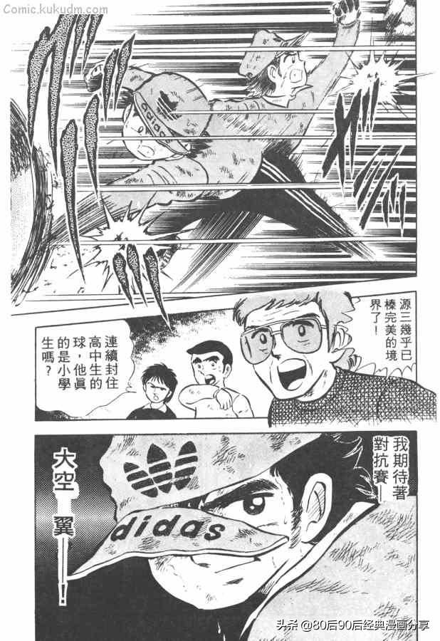 瓒崇悆灏忓皢澶х┖缈煎畬鏁寸増,瓒崇悆灏忓皢缈煎浗璇増鍏ㄩ泦鍏嶈垂瑙傜湅