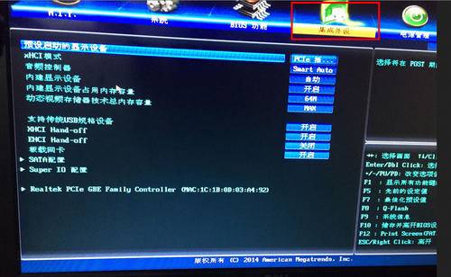 biosuefi启动是什么意思,bios和uefigpt