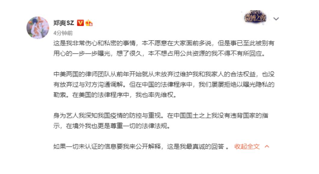 揭秘女性取卵全过程：明星代孕的背后，到底有多恐怖？