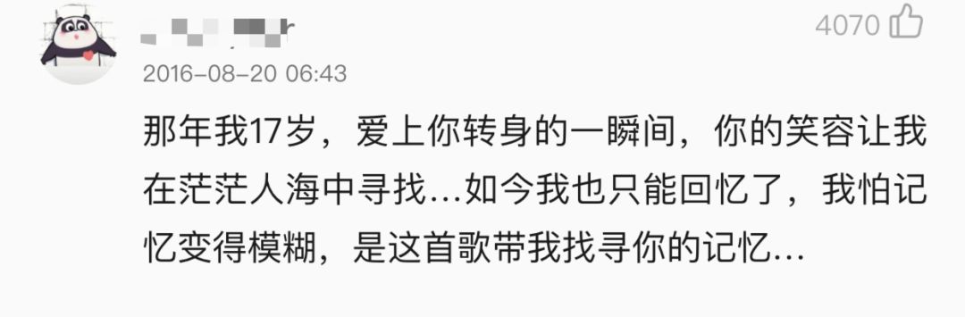 朴树20年前视频,朴树二十年前弹唱那些花儿