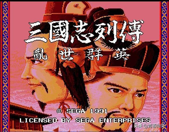 几款国产三国游戏满满的童年回忆,那些年我玩过的经典三国游戏