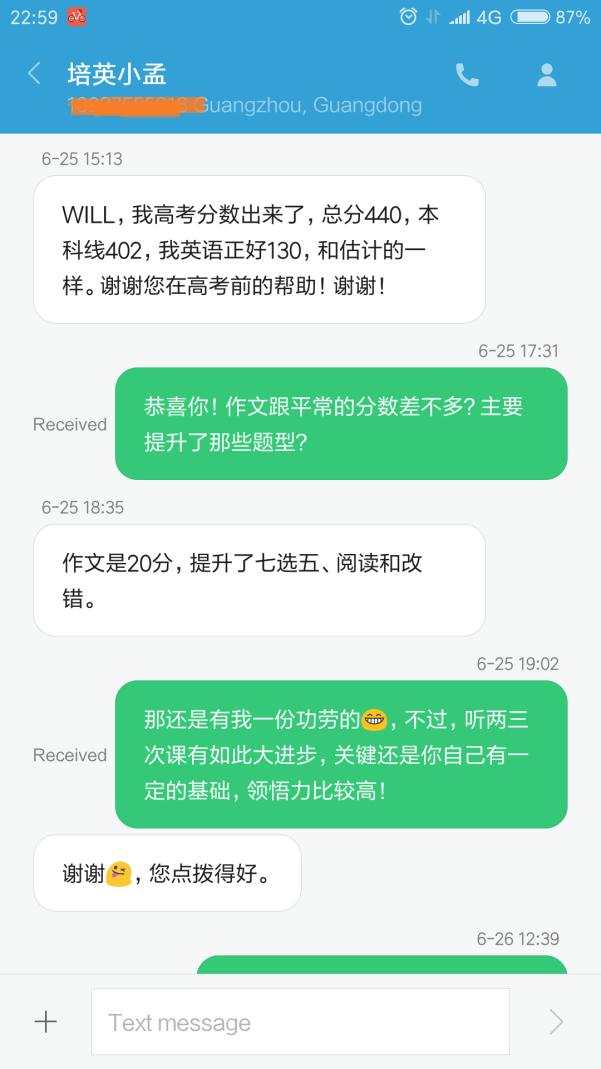 如何学好高中英语冲到145分以上,高中英语想考130分应该刷什么资料