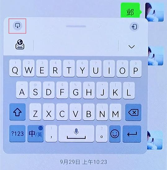 鸿蒙小艺输入法使用方法,鸿蒙小艺输入法页面太小