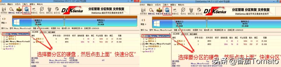 重装系统之新建分区,重装系统之分区
