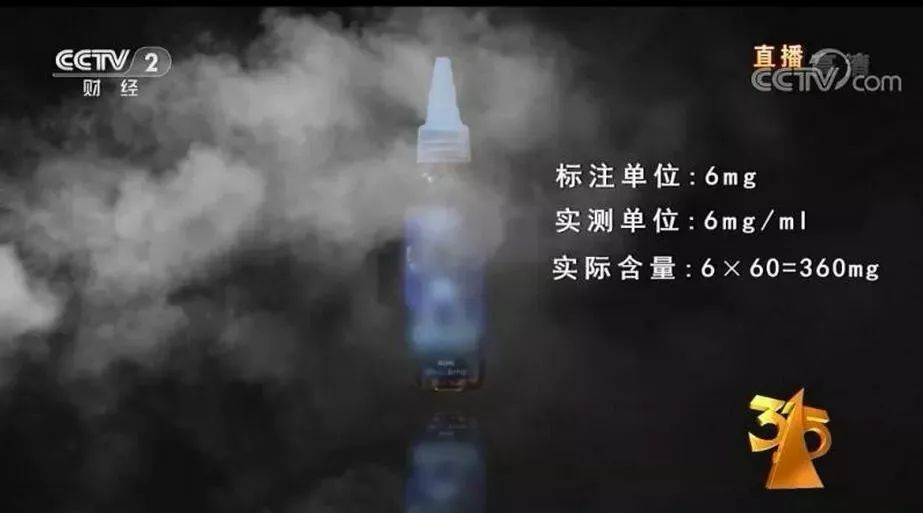 *子烟电**是“戒烟神器”？别闹了！专家对央视记者说出了真相