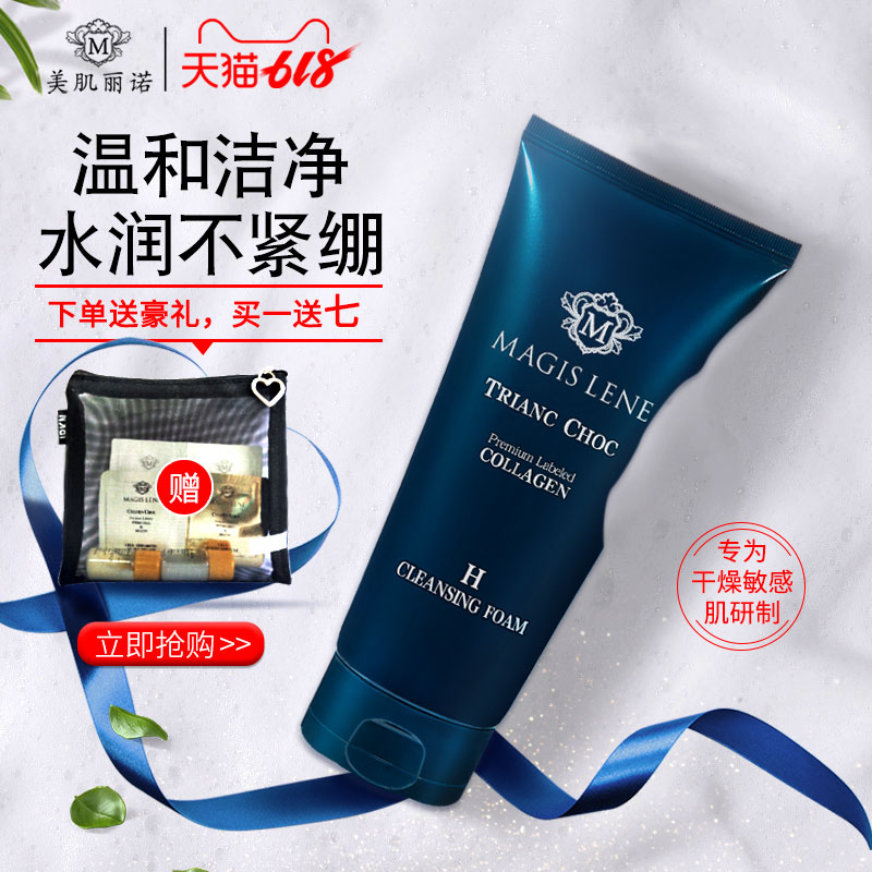 好用又实惠的进口护肤品,适合代购囤的护肤品