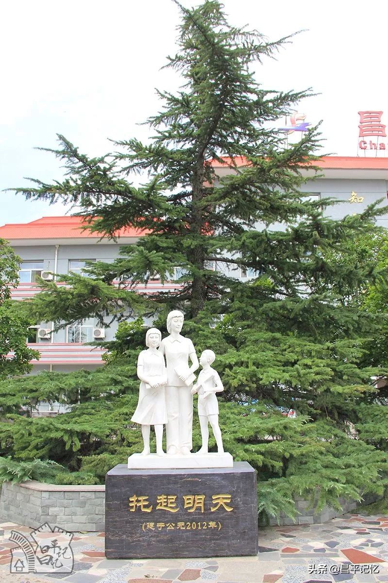 石大附中历史记忆,石大附中