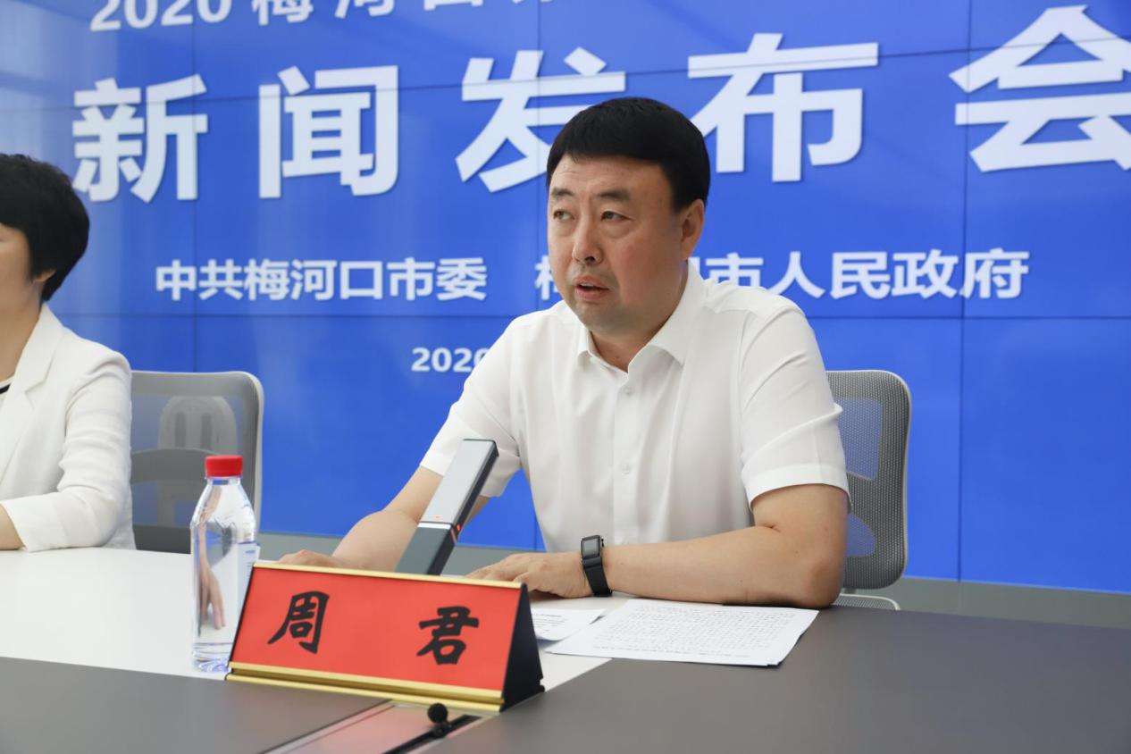 吉林市梅河口啤酒节,吉林梅河口啤酒节