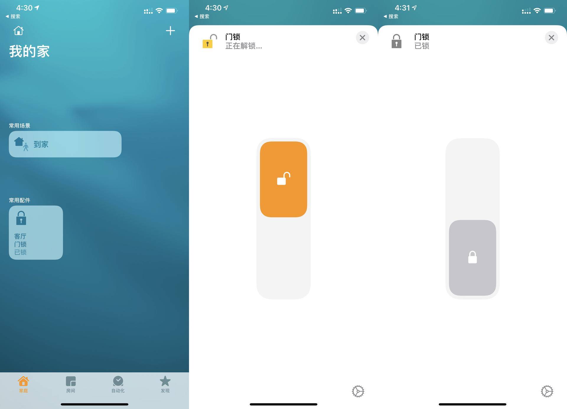 门锁测评老款门锁,指纹锁拆开测评