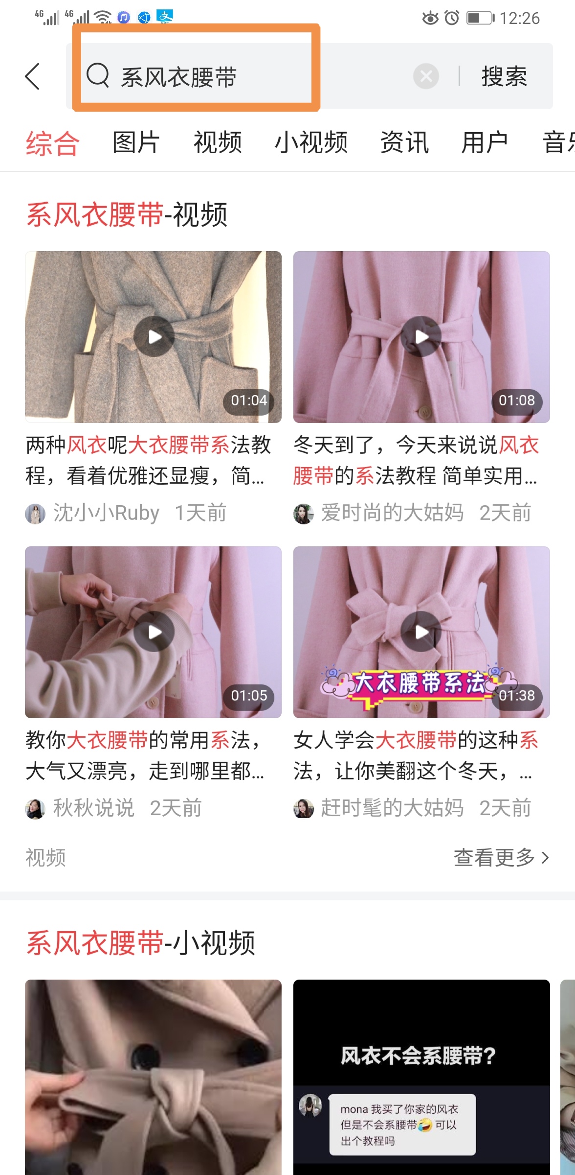 手机有头条APP还不懂注册？这样做3分钟变身创作者，头条掘金