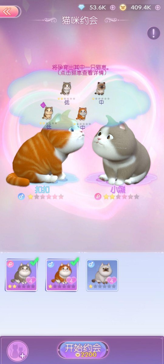 共享衣橱女神怎么样,共享衣橱介绍