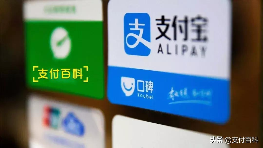 腾讯与阿里支付之战,腾讯又出什么业务了