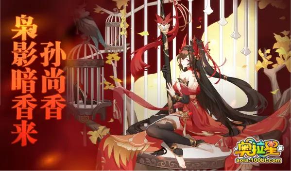 奥拉星最终剧情,奥拉星第40期完整版