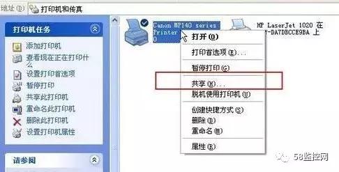 怎么让三台电脑共享打印机,两台电脑局域网共享打印机
