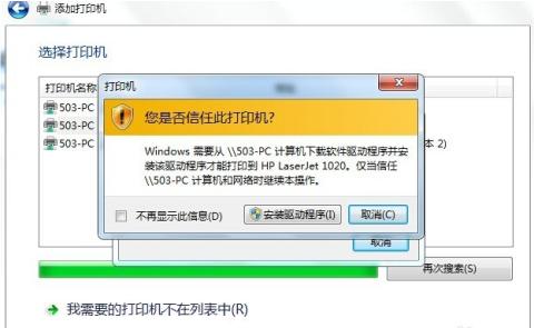 win10、win7与XP如何共享文件和打印机（上）