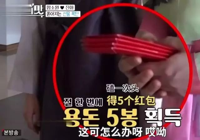 中韩跨国“母子恋”婚姻现危机？婚后矛盾重重，男方压力大到泪奔