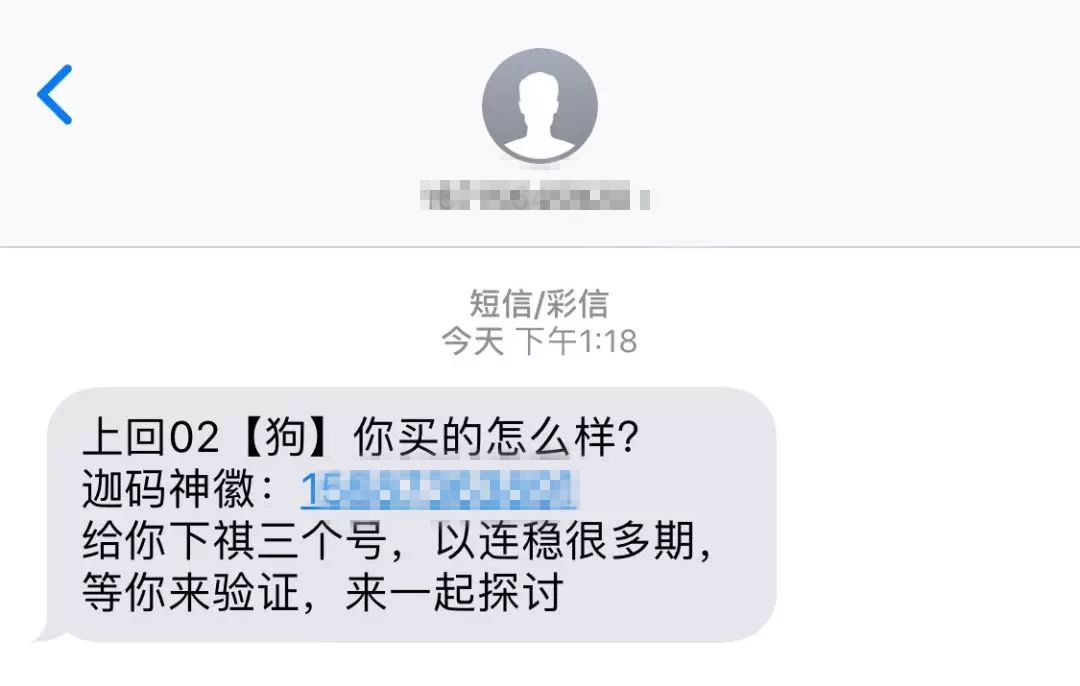 鑻规灉imessage涓哄暐鏄剧ず鍨冨溇鐭俊,iphoneimessage鍨冨溇鐭俊