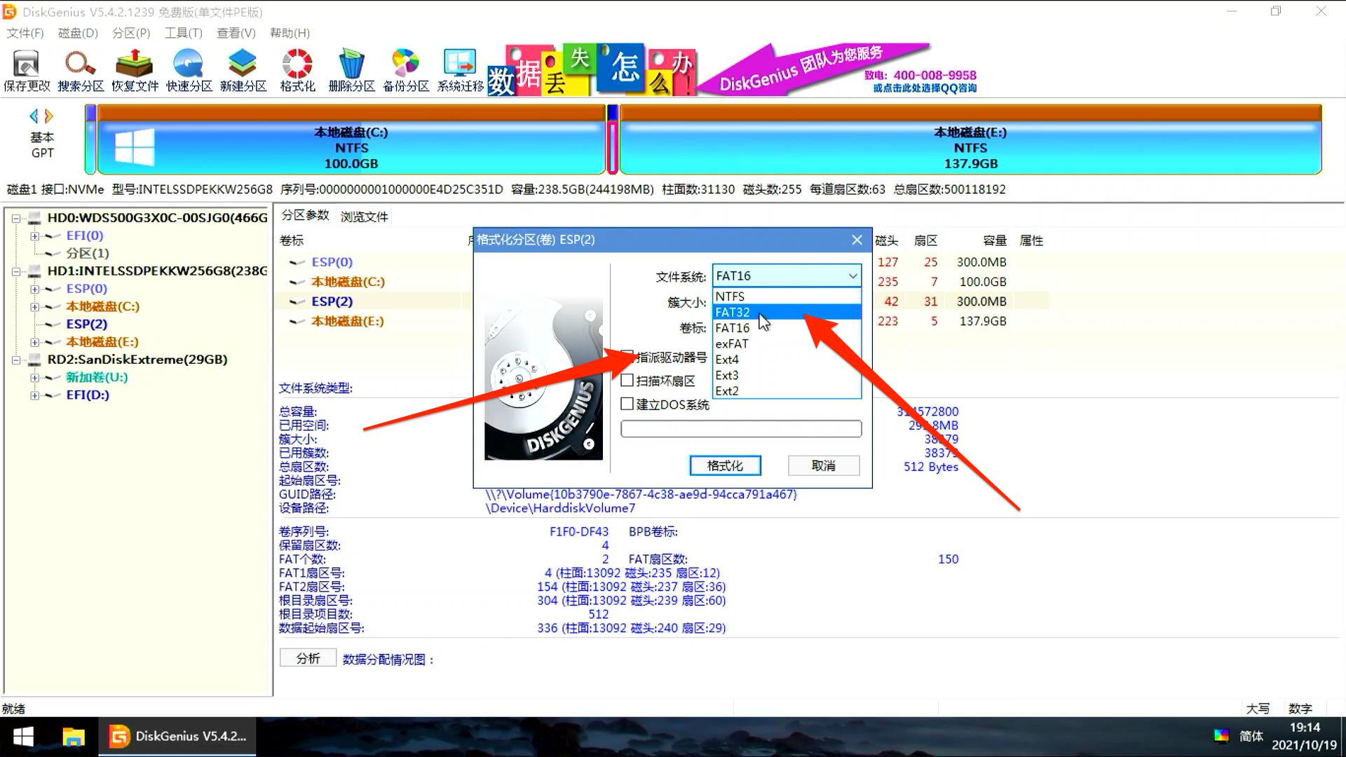 win10自带虚拟机怎么安装win11,cimatron11安装教程win10