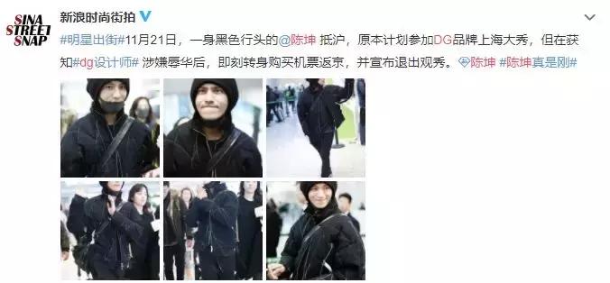 dg在意大利什么水平,dg出身什么意思