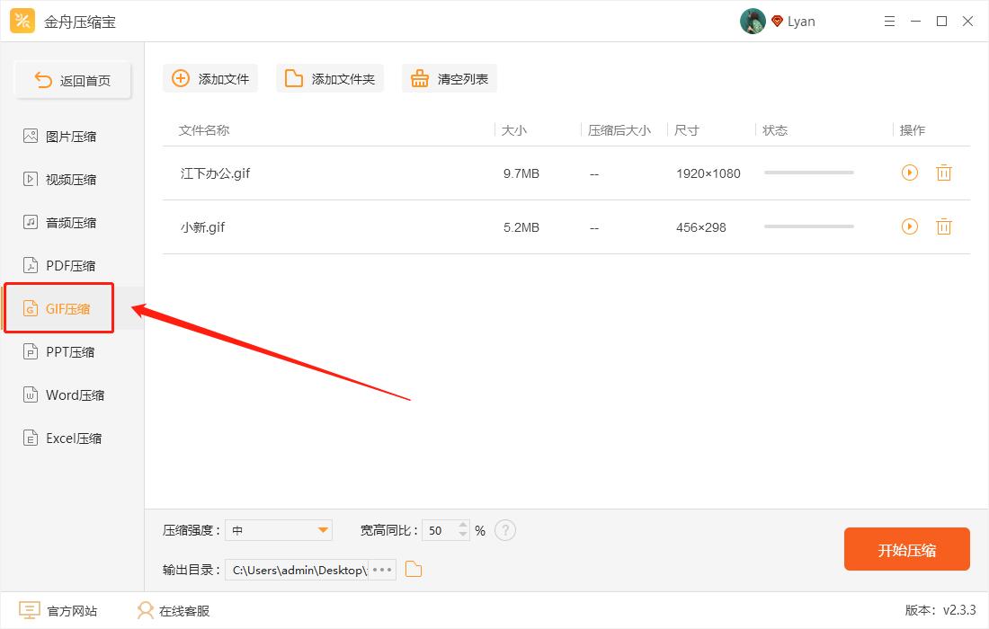 压缩视频文件怎么压缩最小,压缩pdf文件怎么压缩最小