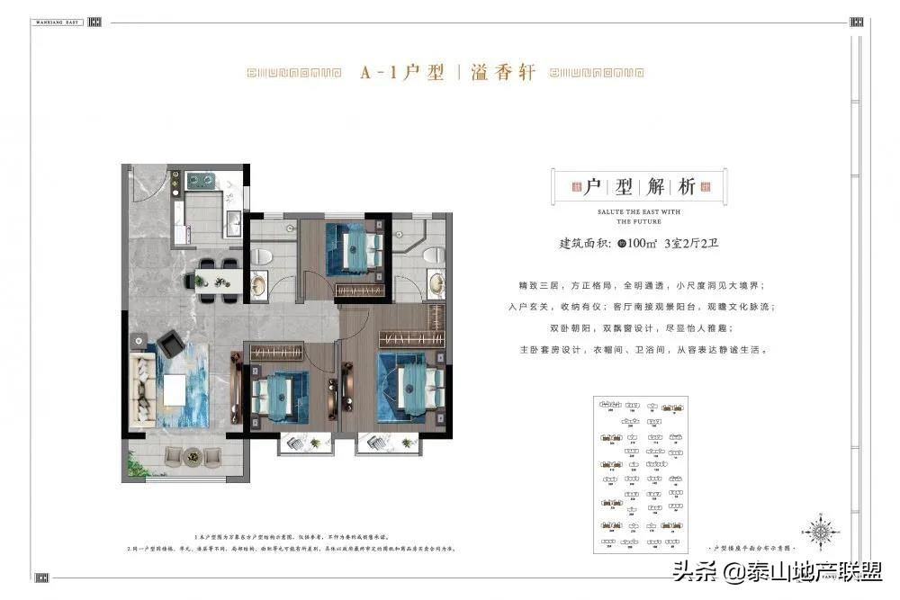 天鸿万象东方二期特价房最新,天鸿万象东方备案价