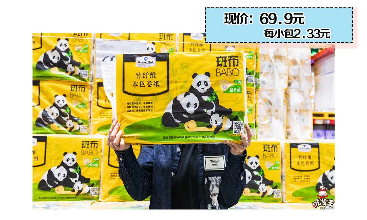 11.11不烧脑!山姆会员店近百款商品价格回馈!优惠力度大大大