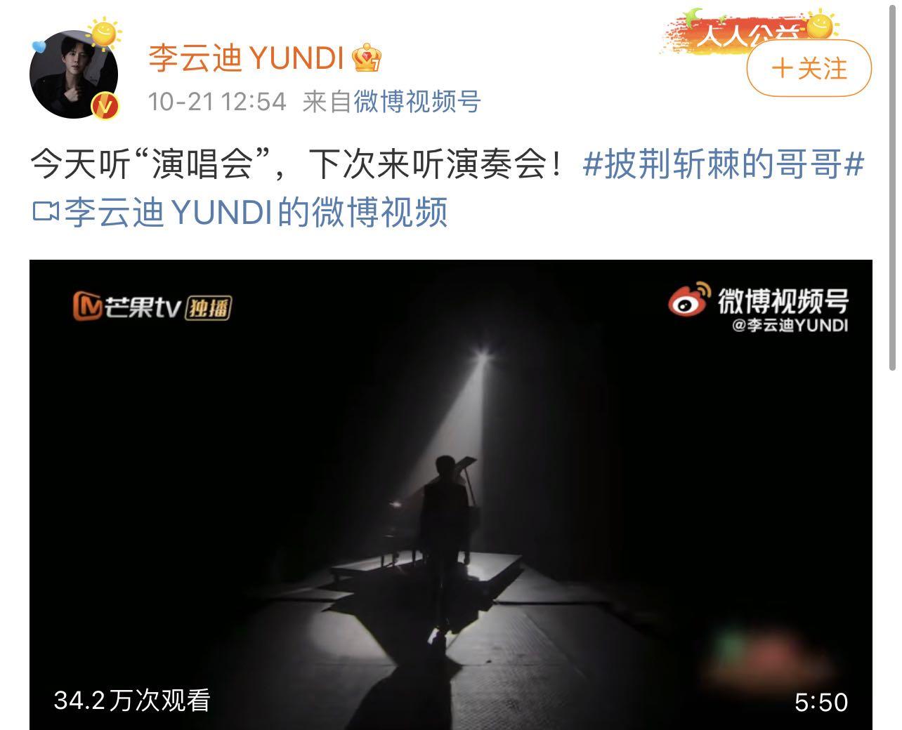 李云迪因嫖娼被警方拘留,李云迪因嫖娼被行政拘留