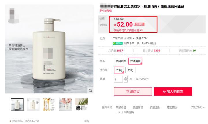 男生洗发水好用还不贵,买给男友的洗发水你真的选对了吗