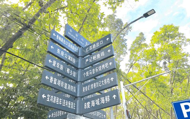 附近香蜜湖,香蜜湖入口