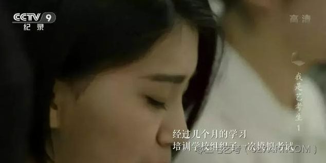 艺考生的辛酸视频,艺考生真的很难找到出路吗