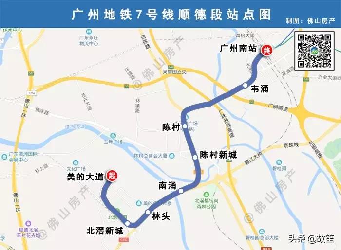 顺德大良新房价2万贵吗,大良最新房价一览表