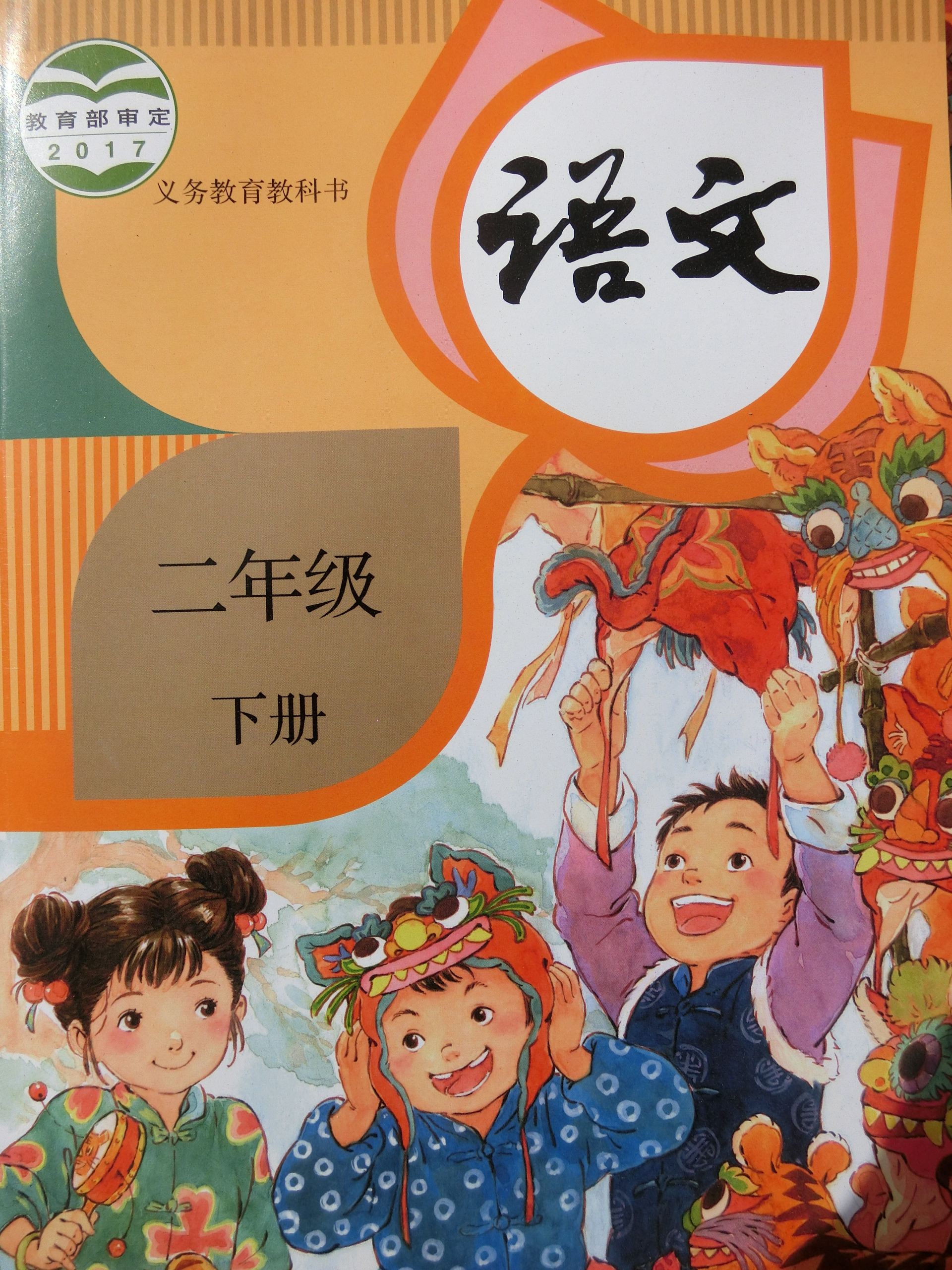 中国人在生肖文化上反映出来的的直觉思维,很有意思