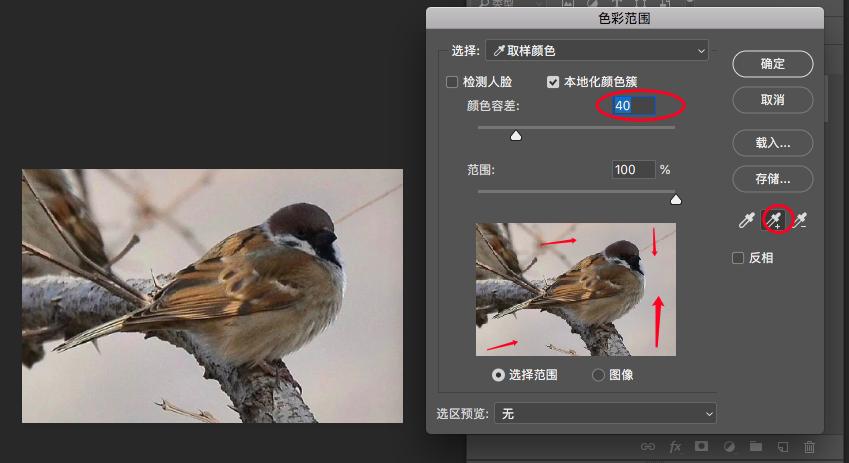 ps修图技巧学习交流,ps修图小技巧新手必看的实用技巧