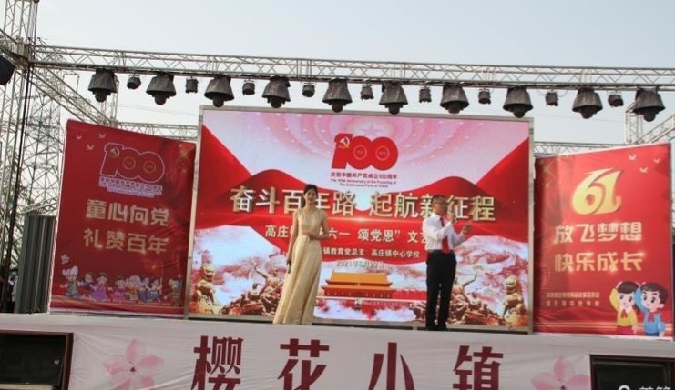 庆六一民族文艺汇演,童心颂党恩庆六一小学文艺汇演