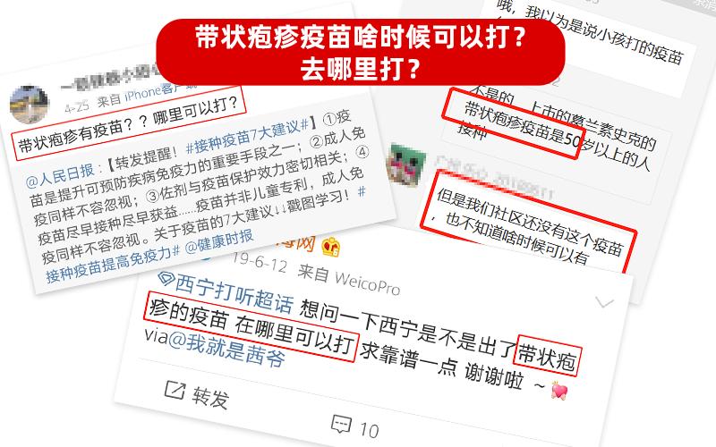 马思纯患带状疱疹,马思纯治病经历