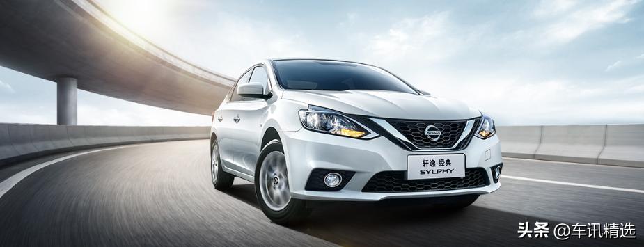 老款轩逸现在值得入手吗,新轩逸开始卖了吗