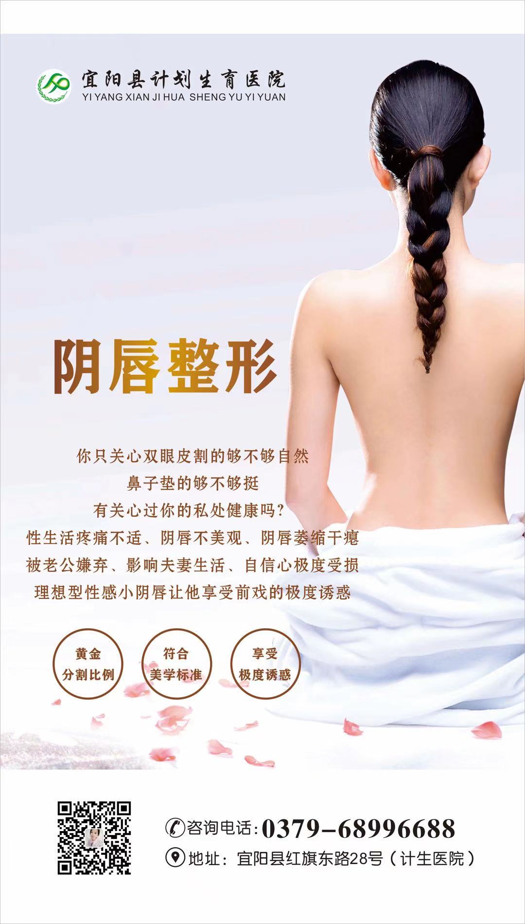 私密整形是什么,福建省私密整形